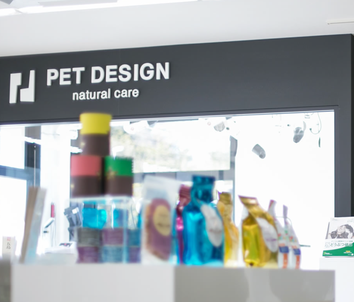 ペット用品 | PET DESIGN
