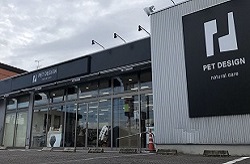 店舗案内 Pet Design 春日井店 Pet Design