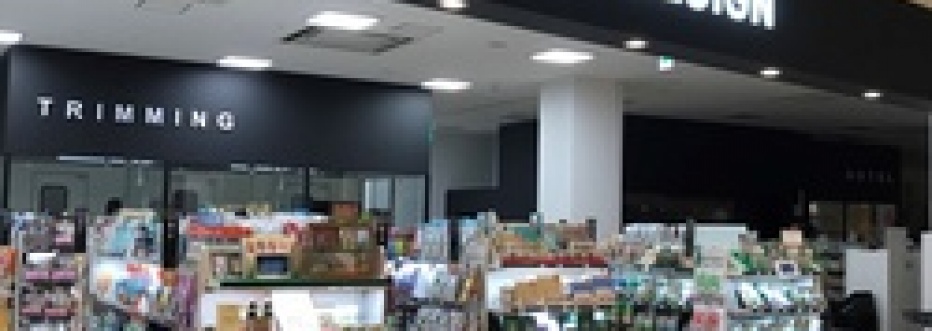 Pet Design アリオ上尾店 Pet Design