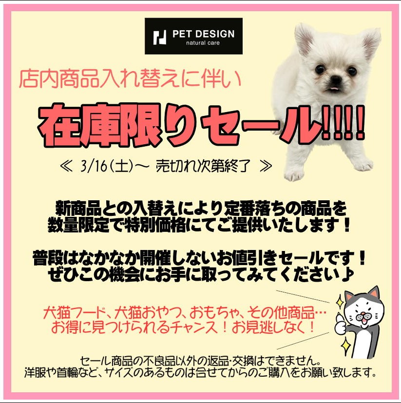 トプ画が猫の方割引きします！。 Kagawa-imt - 音符とネコのスマホケース